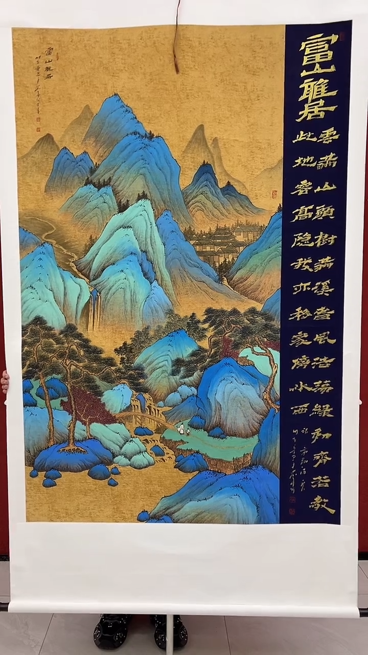 国画刘用华绘画6尺山水轴