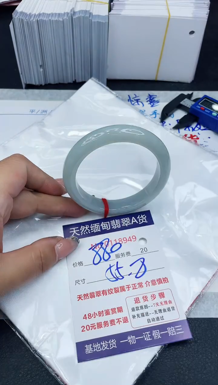 【闪购商品】翡翠手镯未镶嵌888888888888