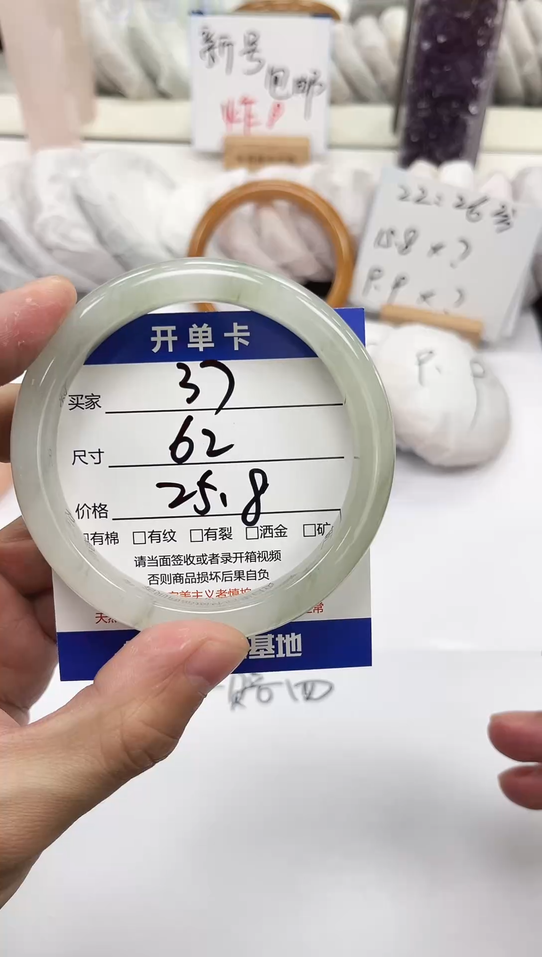 未镶嵌手镯石英质玉37-62