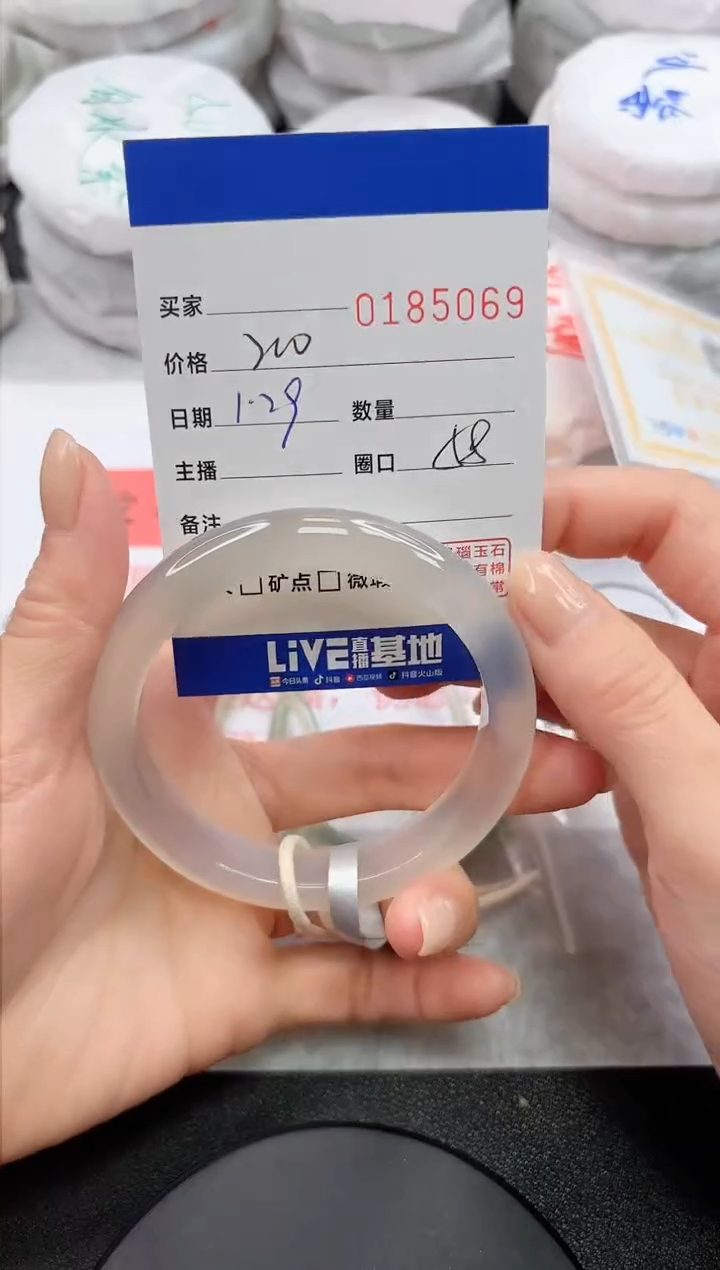 【闪购商品】玛瑙/玉髓手镯未镶嵌5069