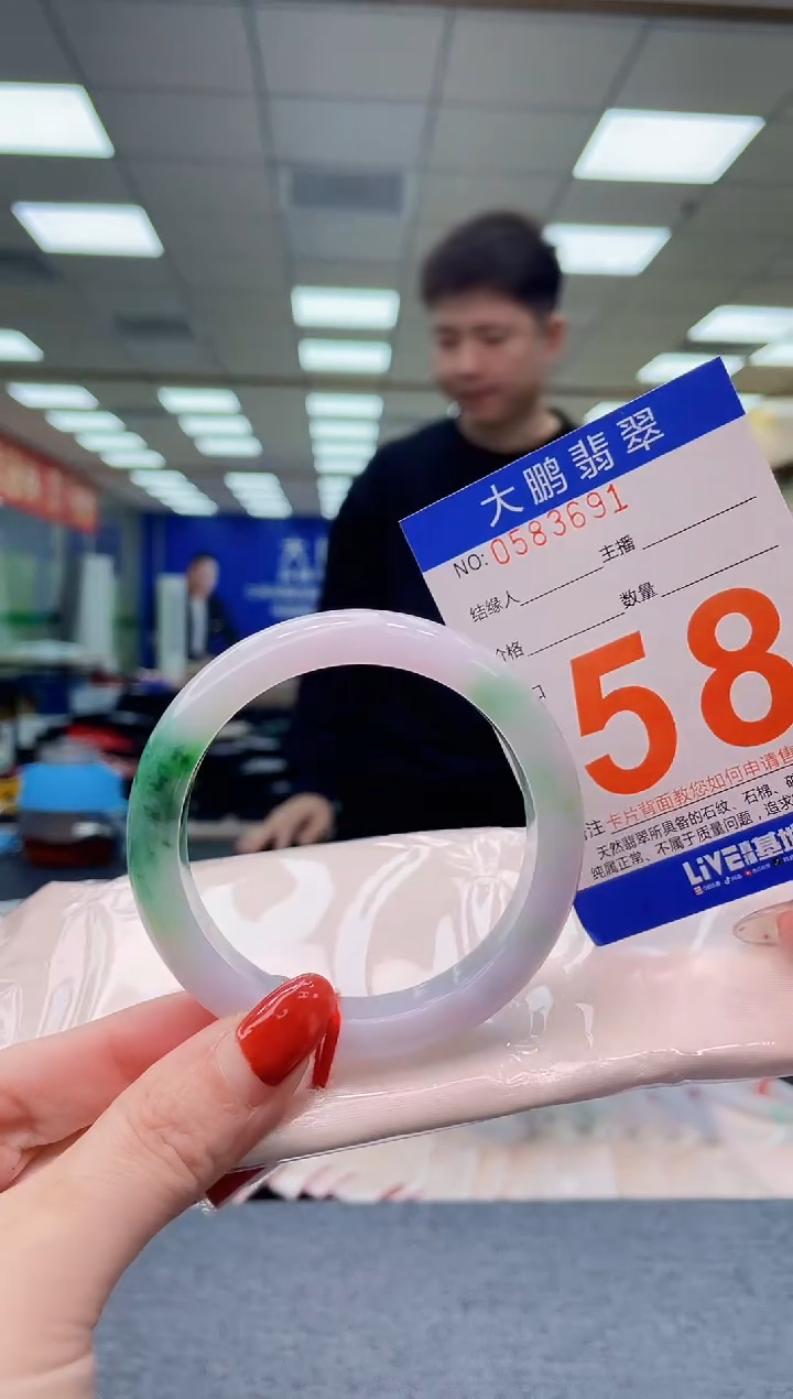 未镶嵌手镯翡翠AAAAAAAA