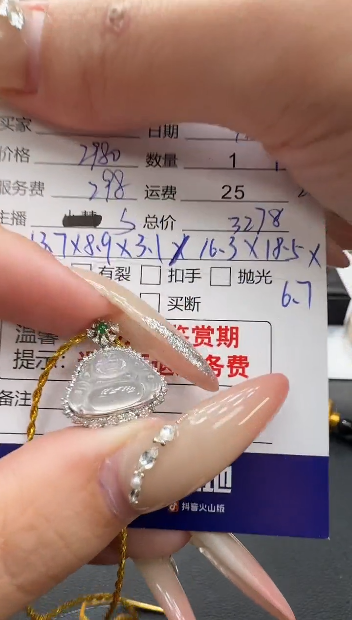 吊坠(不含链)18K金镶嵌翡翠翡翠吊坠