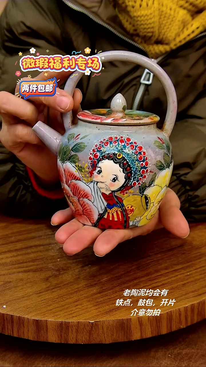 摆件陶二单包邮，手绘釉下彩陶瓷 