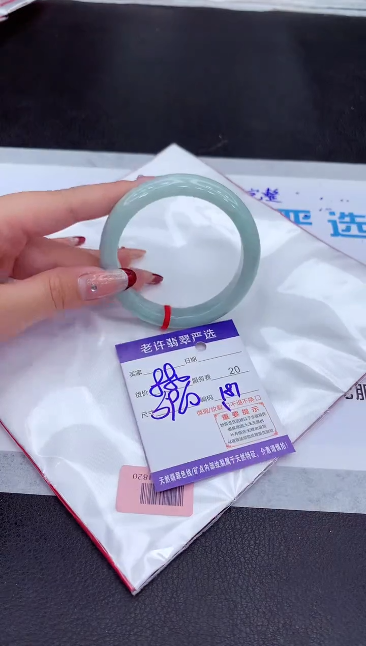 【闪购商品】翡翠手镯未镶嵌11111111