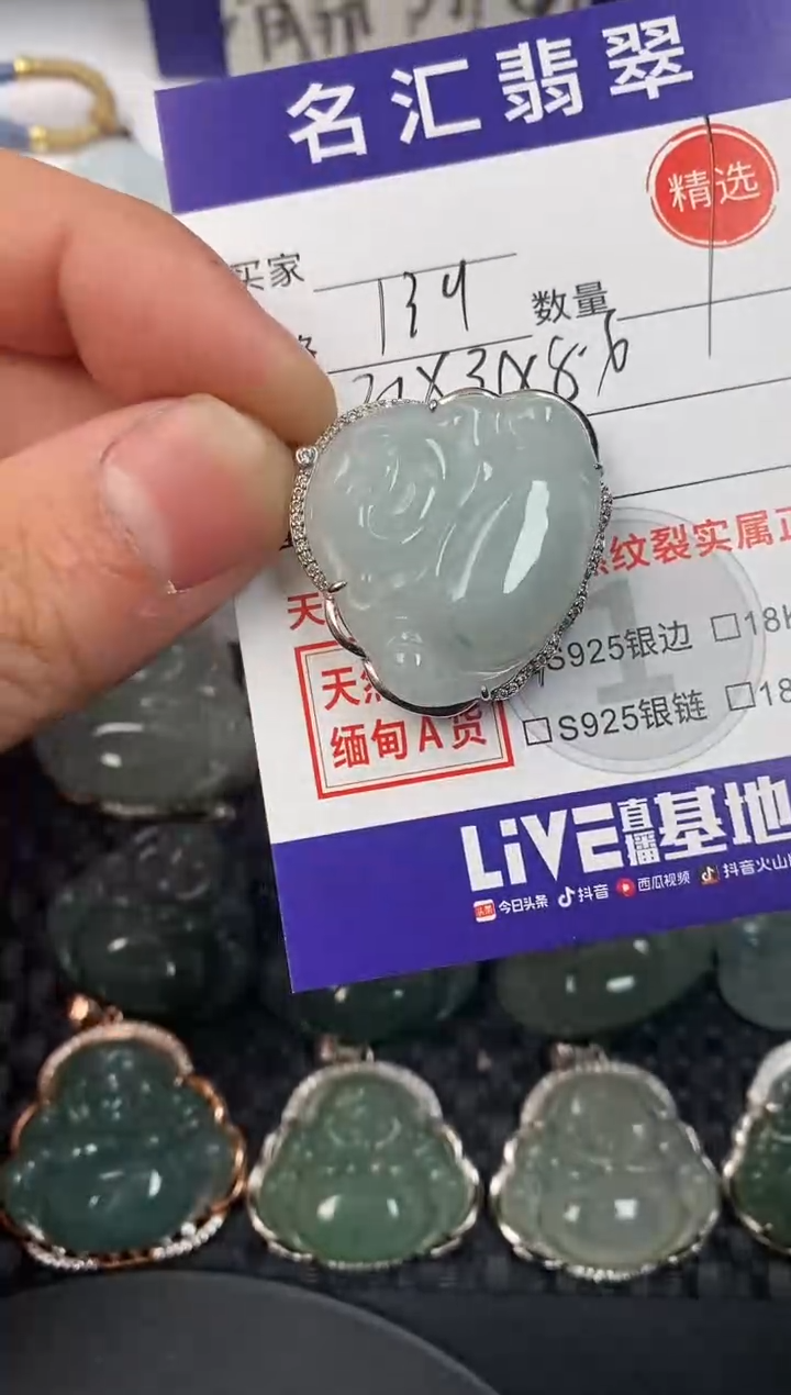 颈饰银S925镶嵌翡翠·
