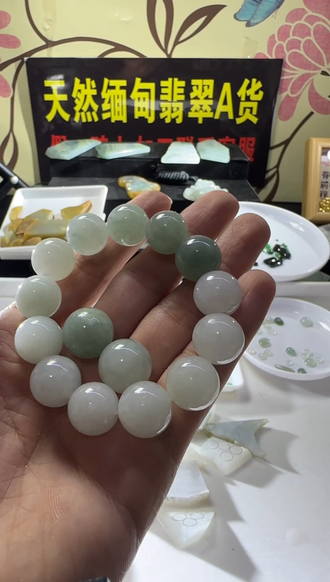 未镶嵌定制翡翠定制