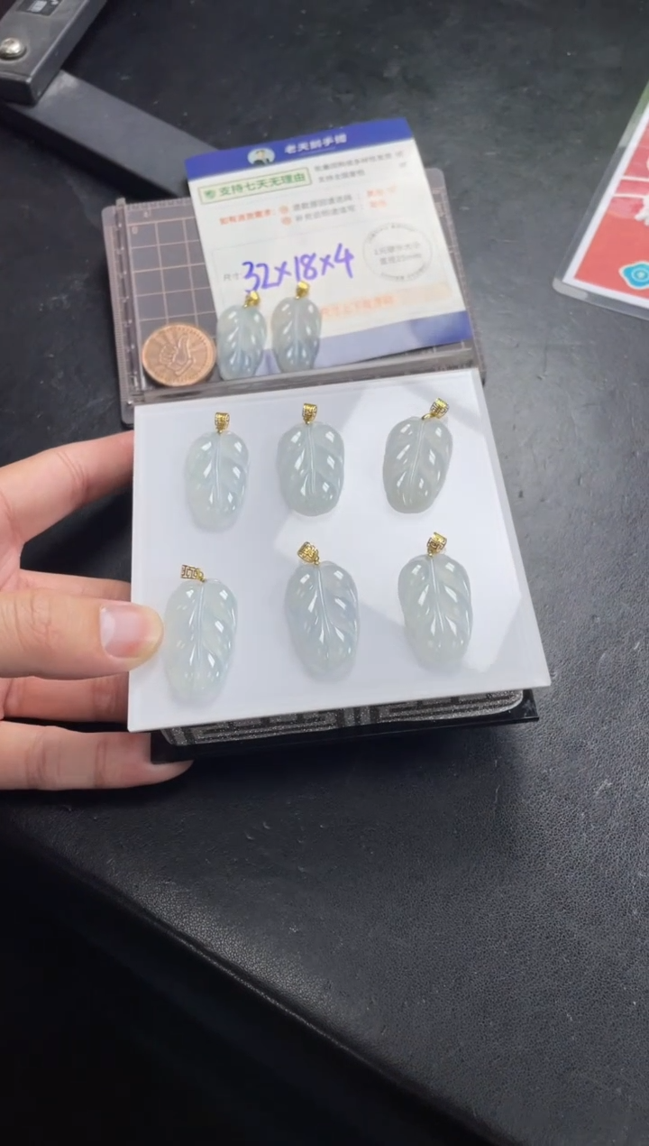 【闪购商品】翡翠挂件18K金镶嵌冰叶子配绳/多样性发其一CP