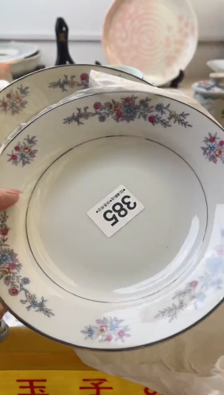 瓷片青*集385       