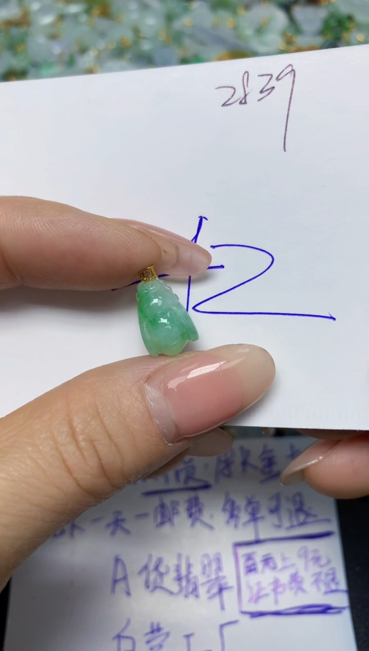 【闪购商品】翡翠挂件18K金镶嵌 天然翡翠A货