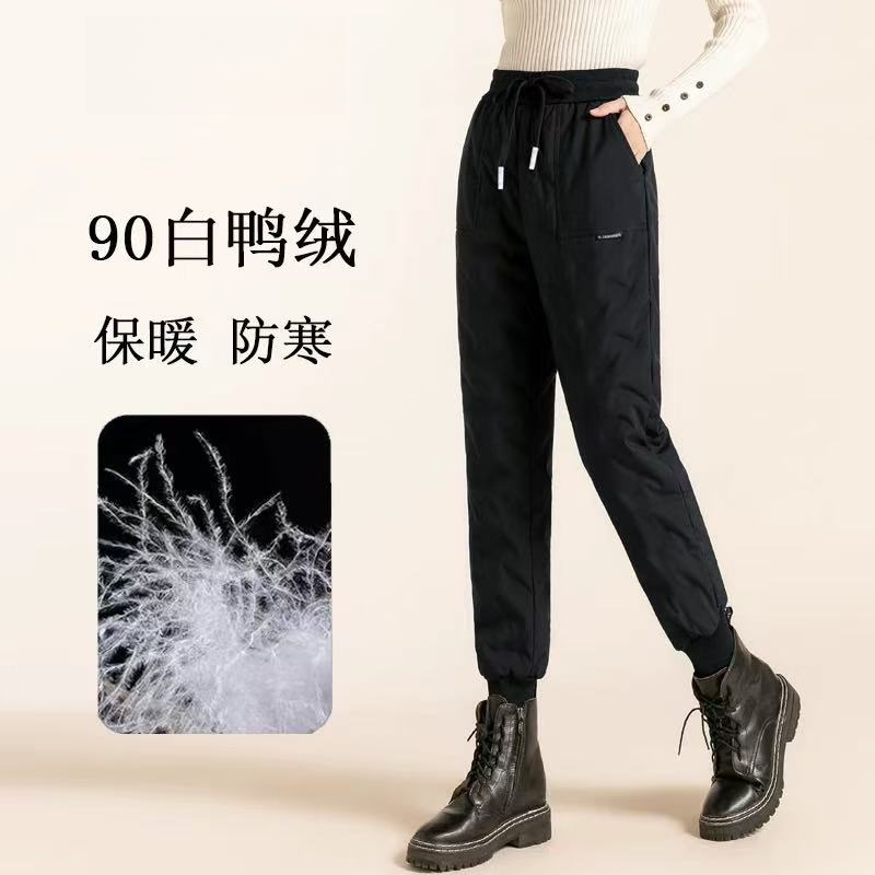 4810高级羽绒裤女冬外穿时尚高腰修身显瘦加绒加厚鸭绒女士棉裤子