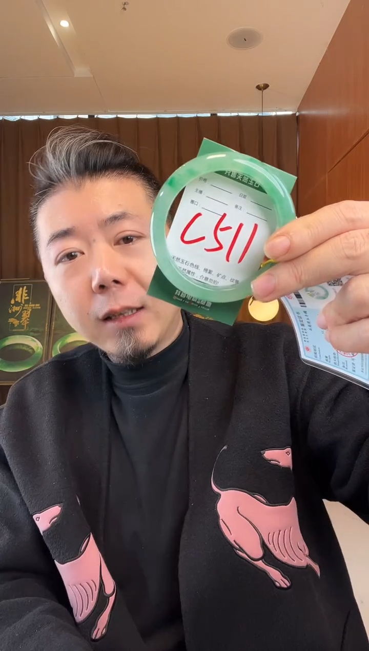 【闪购商品】石英质玉手镯未镶嵌非洲翠