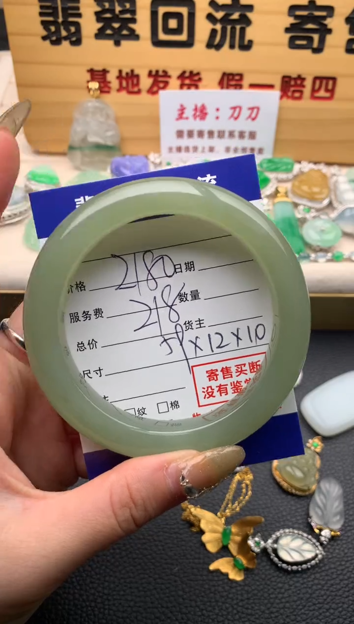 【闪购商品】和田玉手镯未镶嵌21012188
