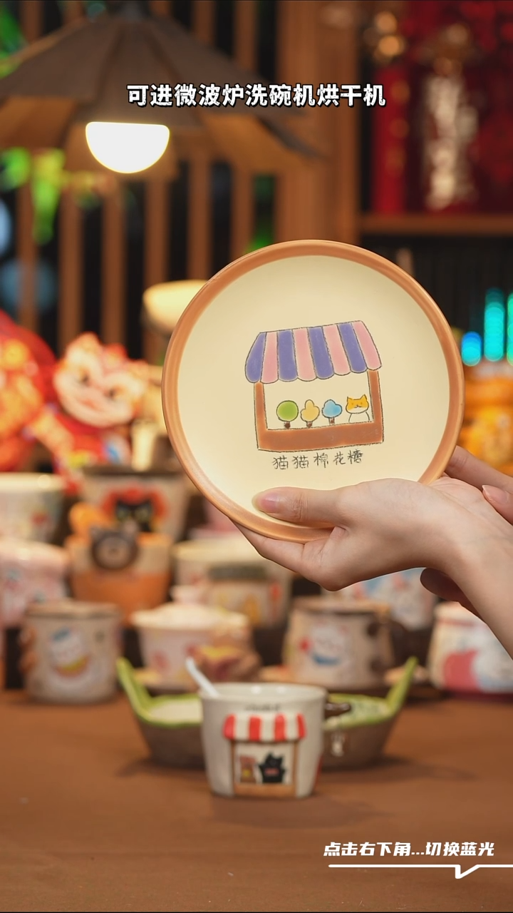 【闪购商品】摆件A1033手工创意陶瓷杯子