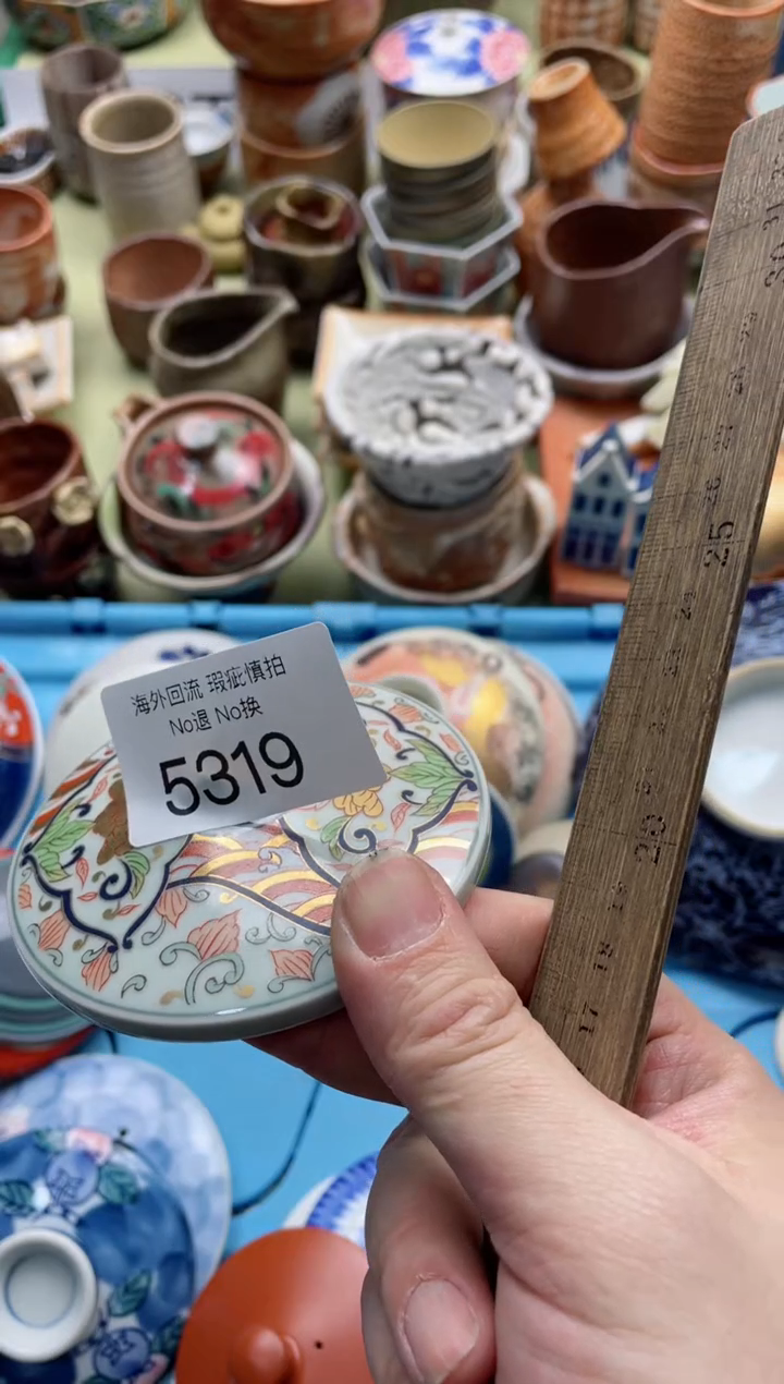 【闪购商品】摆件5319精美创意日式臻品