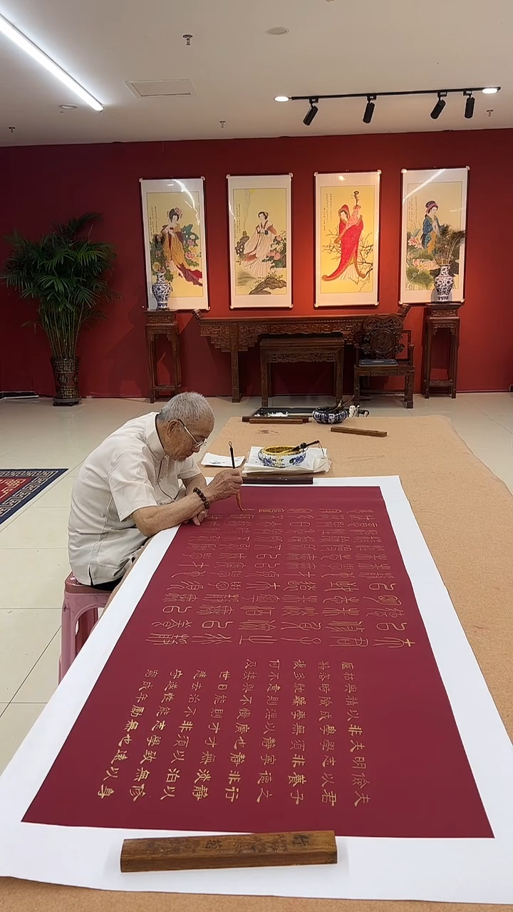 书法豆树隶《诫子书》