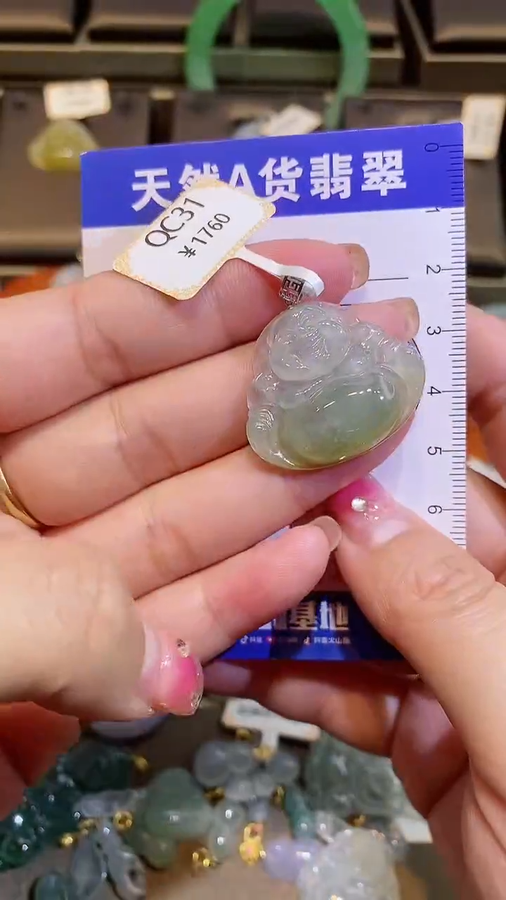 【闪购商品】翡翠颈饰18K金镶嵌纯天然A货翡翠一件