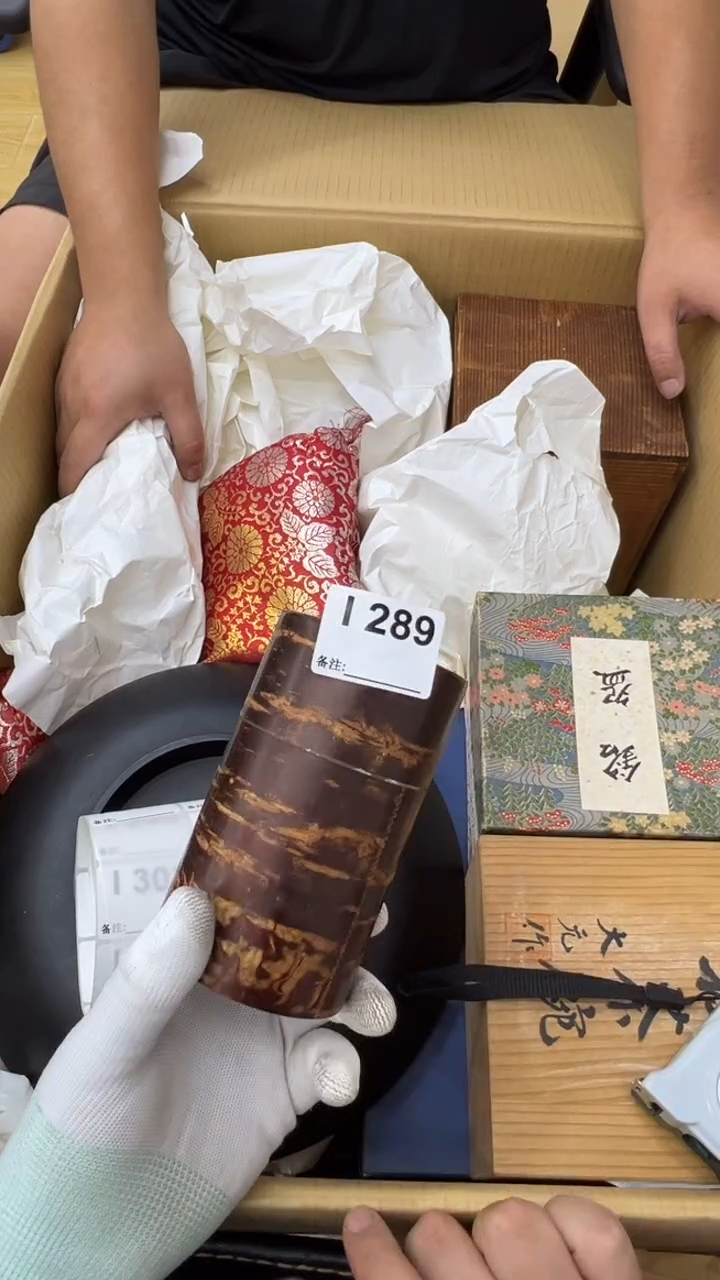 瓷片水*中古商品谨慎参拍289