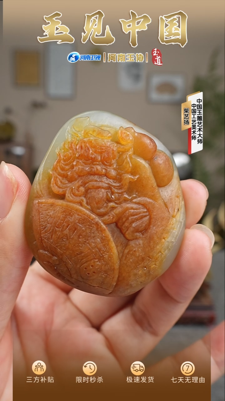 和田玉未镶嵌挂件钟馗挂件76.4g