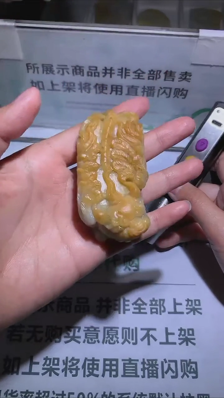 【闪购商品】定制翡翠未镶嵌-毛货-不退不换-