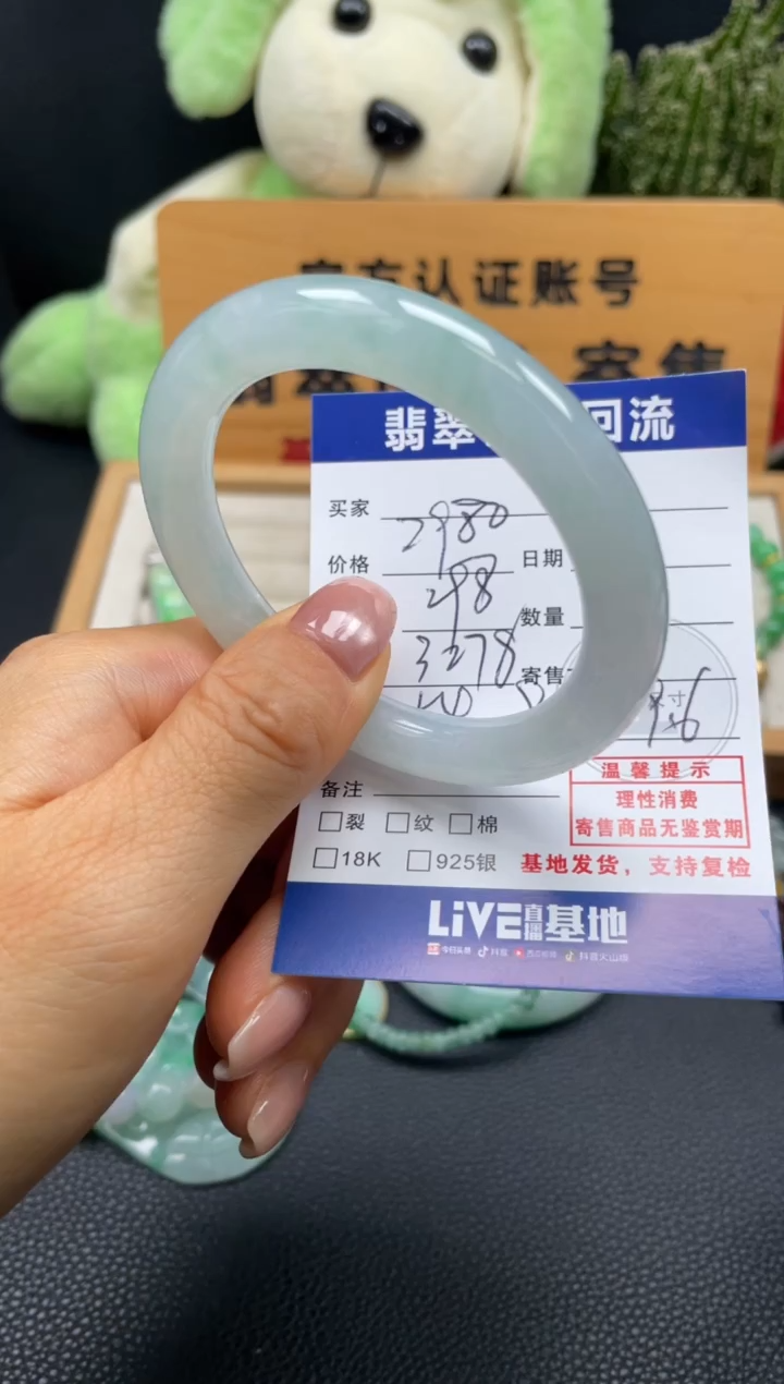 未镶嵌手镯（圆镯）翡翠南****）10150109