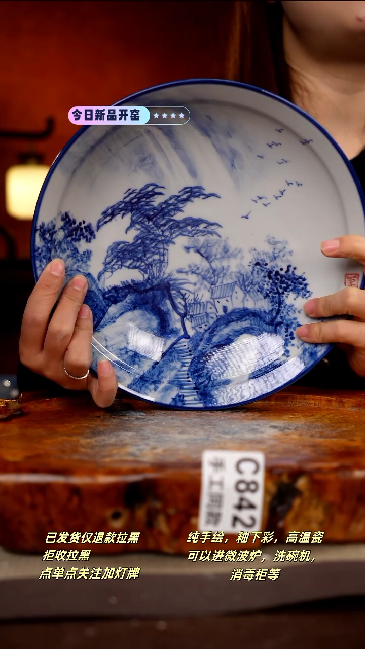 其他C842新十二器瓷器