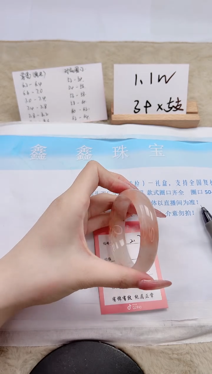 【闪购商品】石英质玉手镯未镶嵌217-56.4