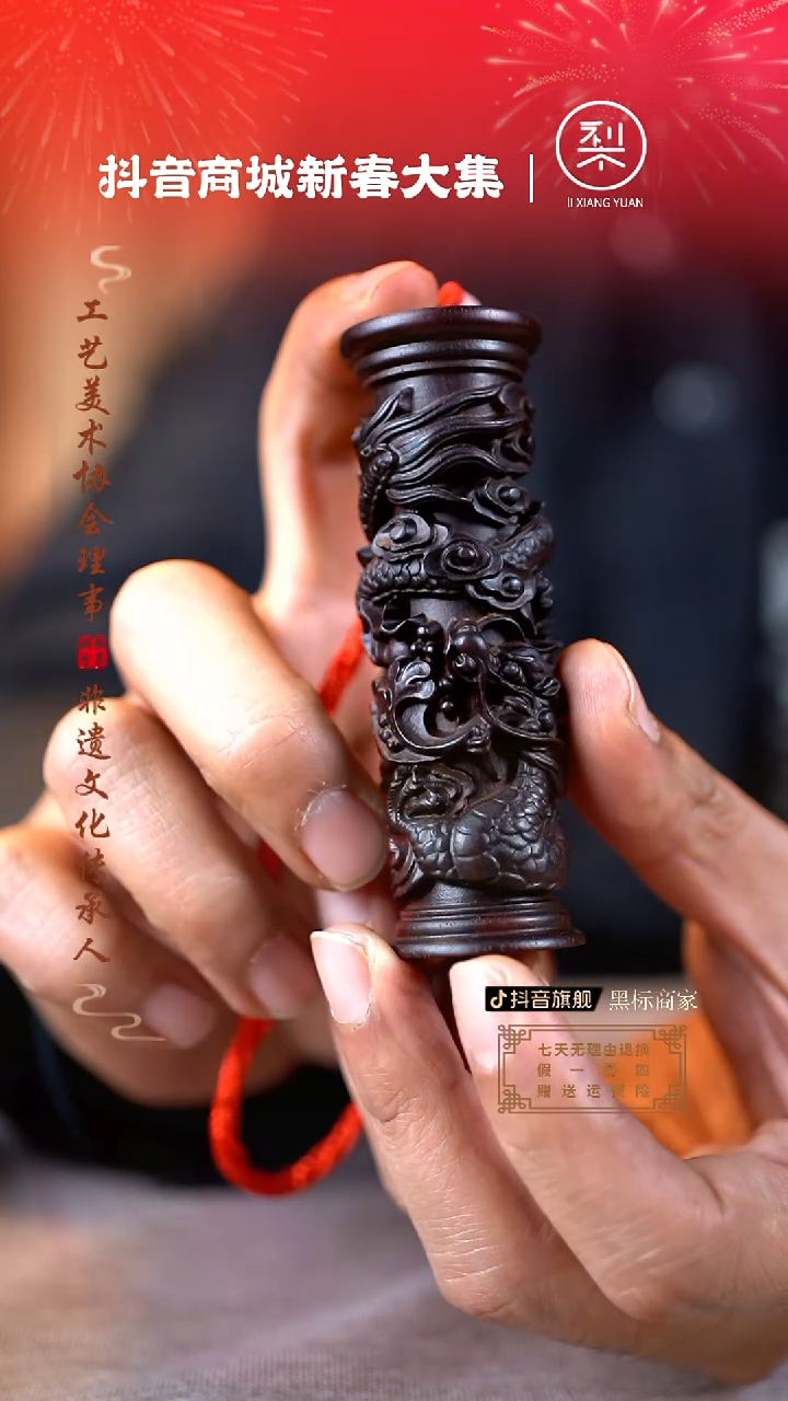 【闪购商品】檀香紫檀（小叶紫檀）木雕盘龙柱