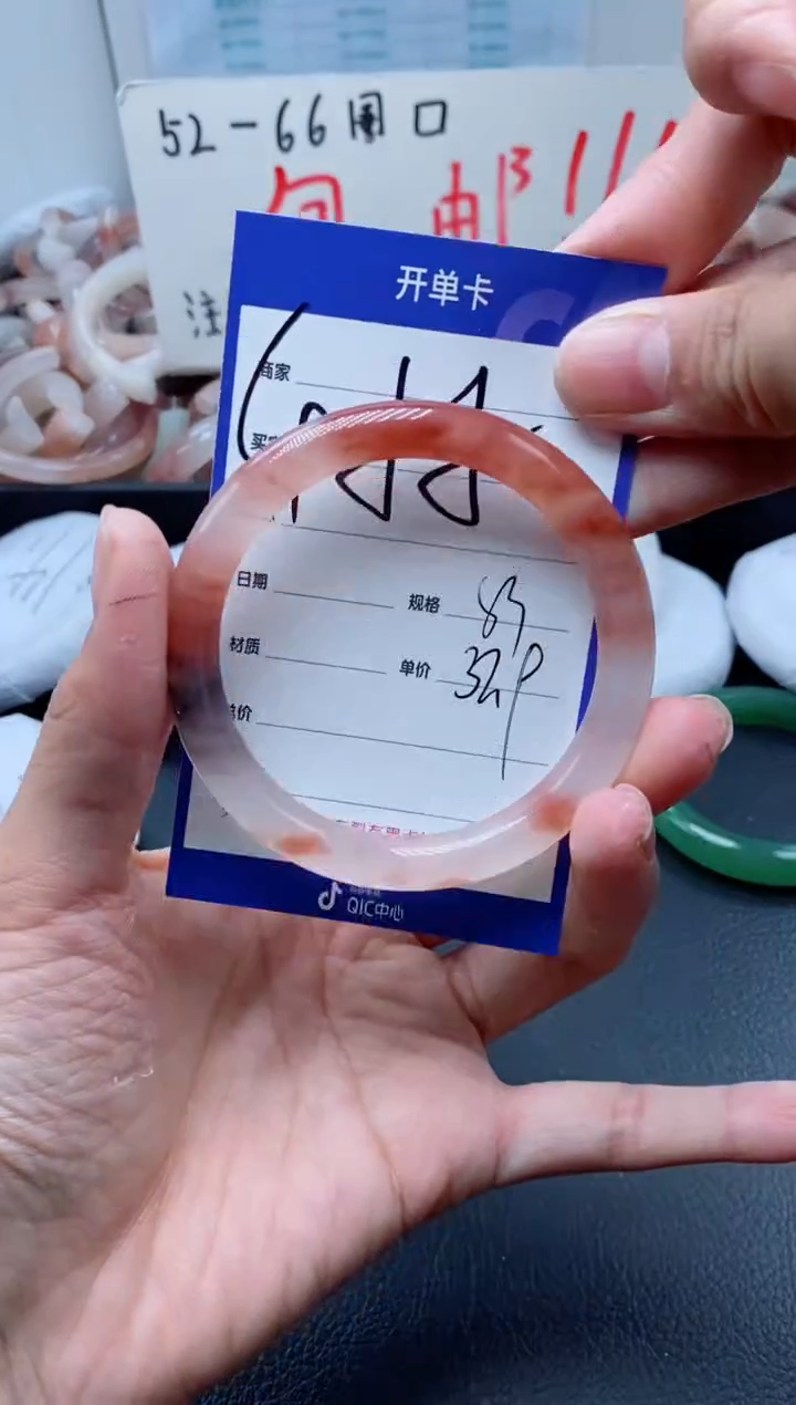 【闪购商品】石英质玉手镯未镶嵌455-53