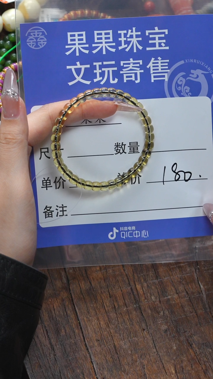 【闪购商品】蓝珀珠宝奇石未镶嵌蓝珀