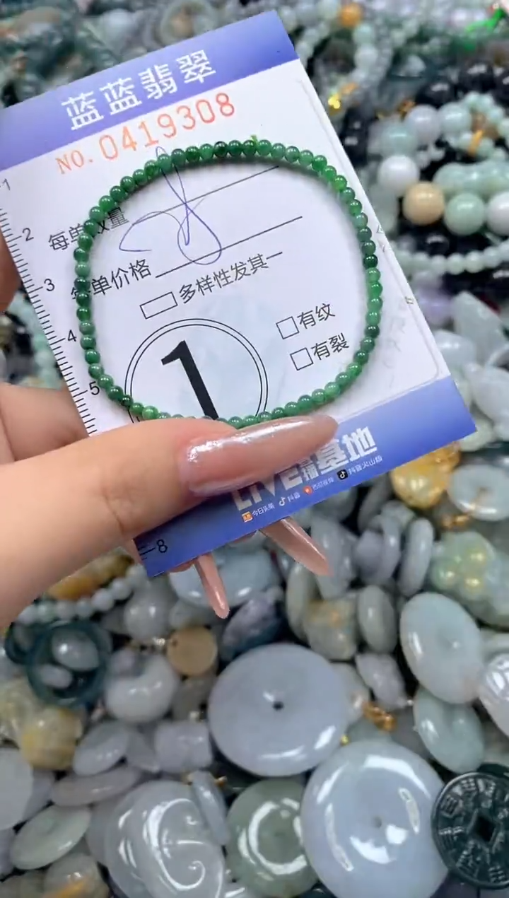 颈饰未镶嵌翡翠闪购0419308