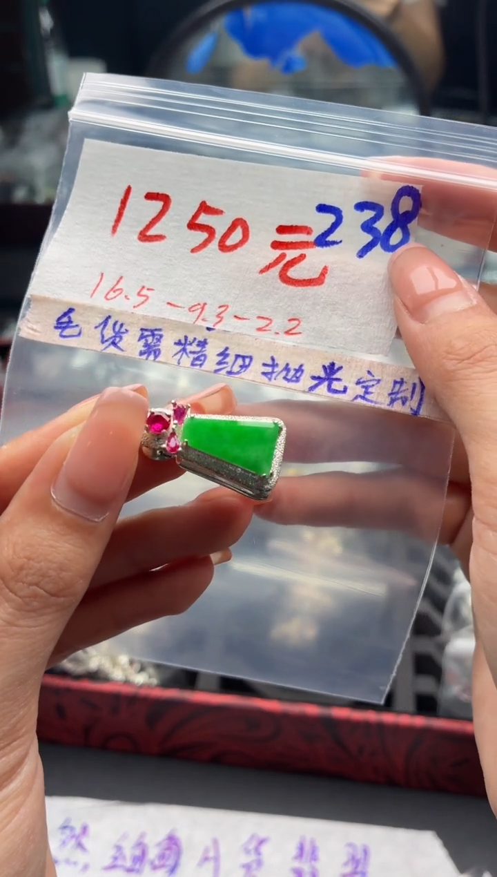 定制翡翠未镶嵌毛货需精细抛光+发货拍一发一
