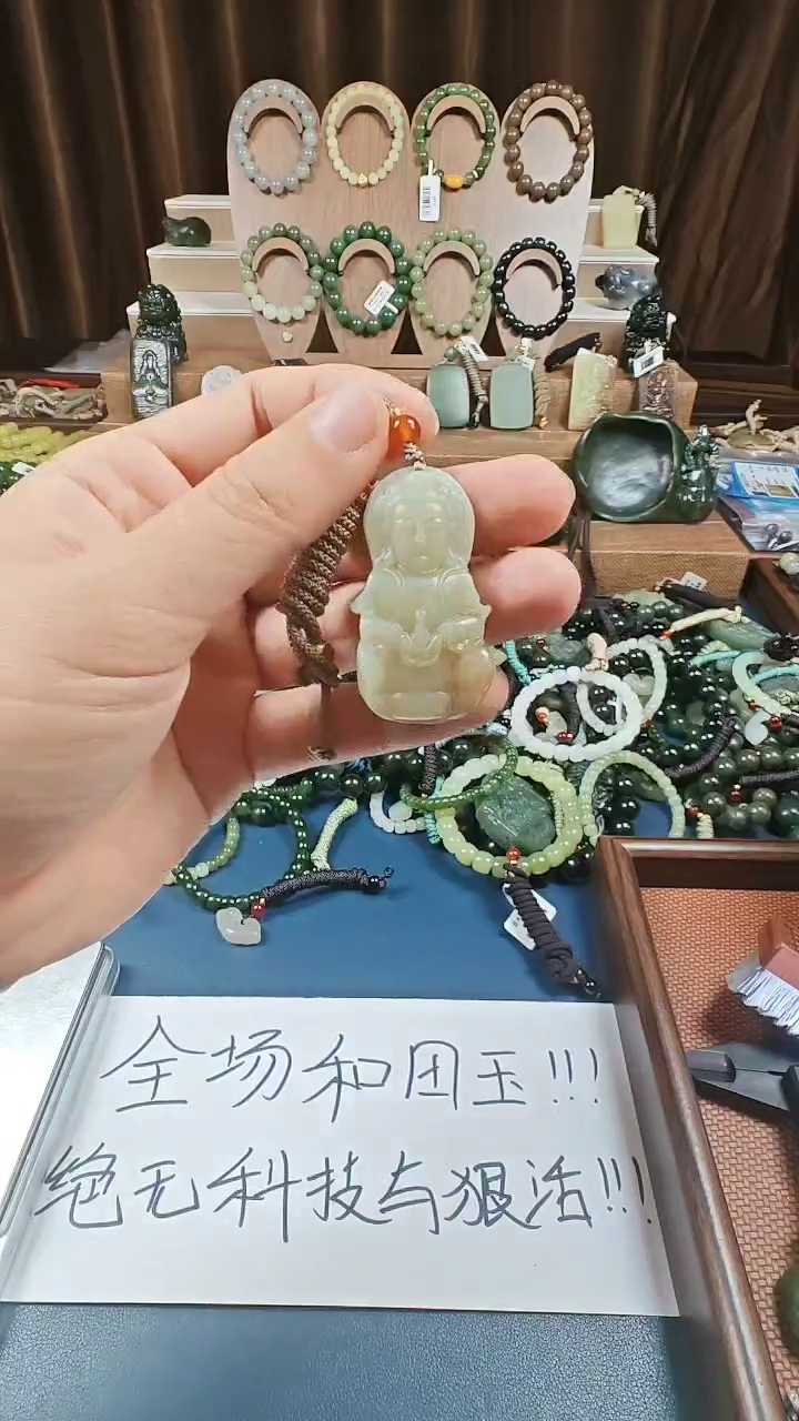 颈饰未镶嵌和田玉多样性发货拍一发一