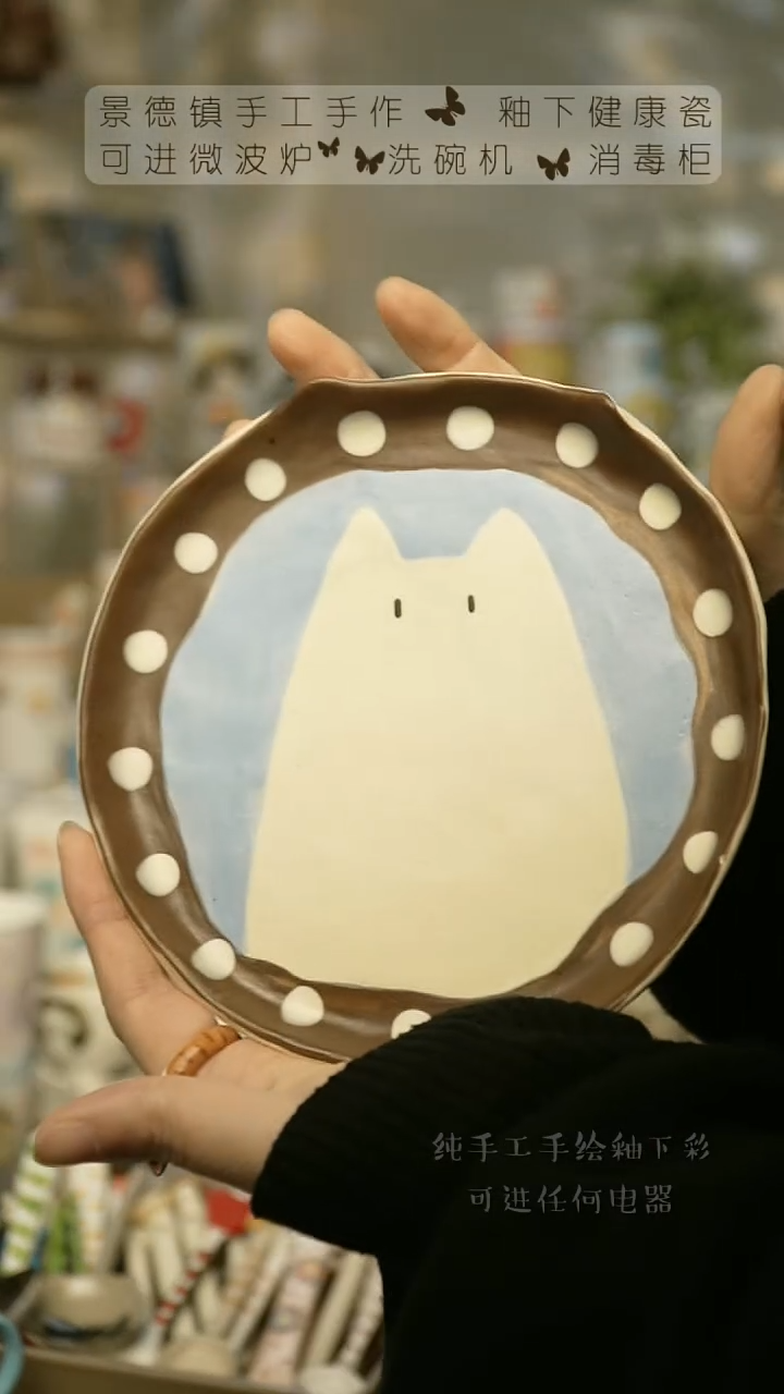 【闪购商品】杯陶瓷景德镇高温釉下彩&A787