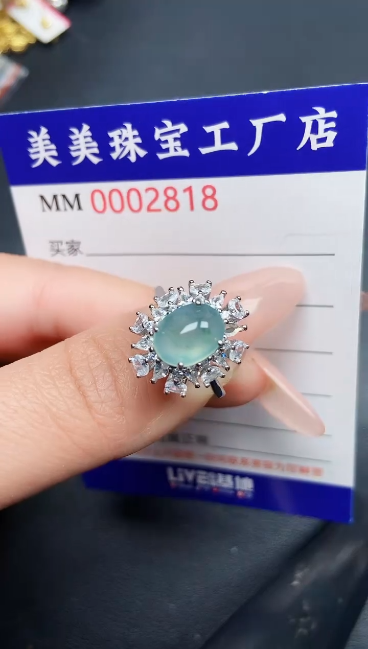 【闪购商品】翡翠颈饰银S925镶嵌2818