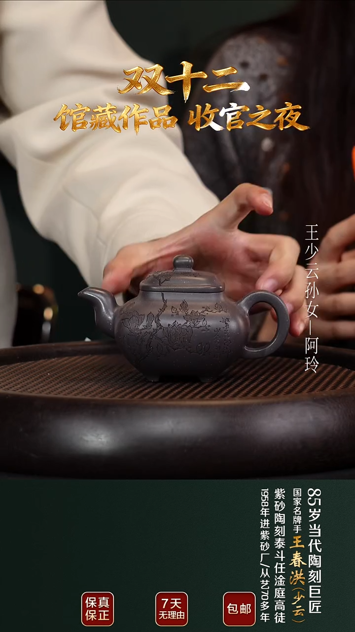 茶壶紫砂WCH87传炉天青泥200cc
