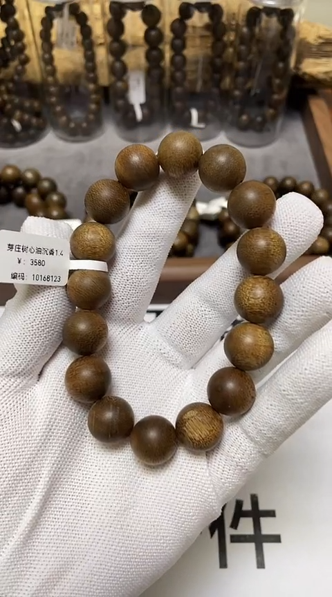【闪购商品】沉香手串越南芽庄沉香树心油老料1.4规格