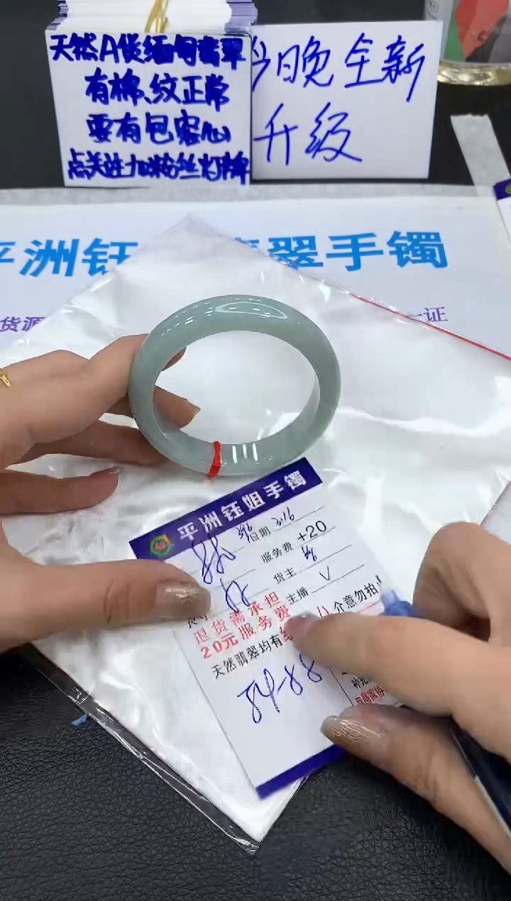 【闪购商品】翡翠未镶嵌手镯111111111111