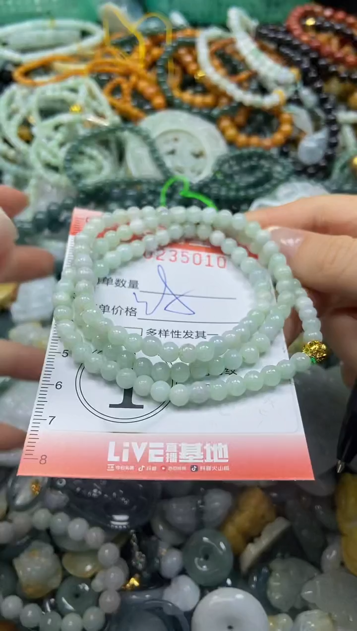 颈饰未镶嵌翡翠闪购0235010