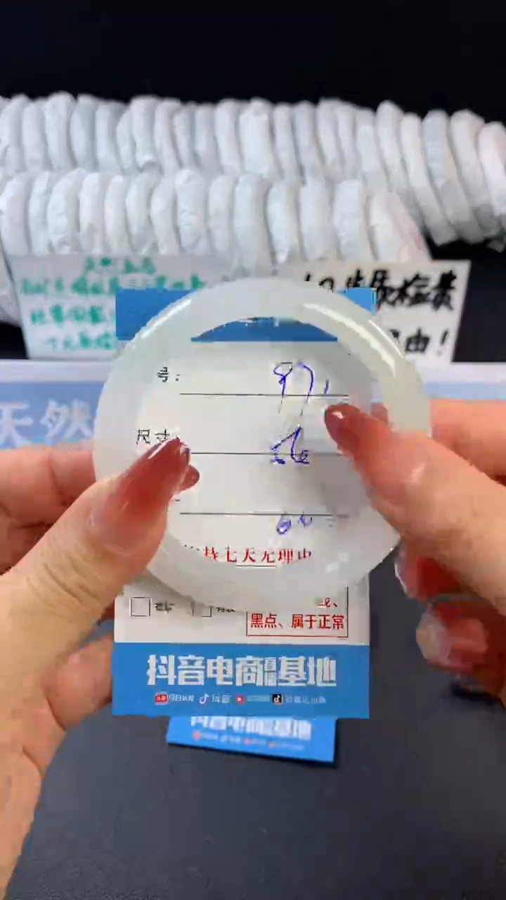 【闪购商品】石英质玉手镯未镶嵌b971