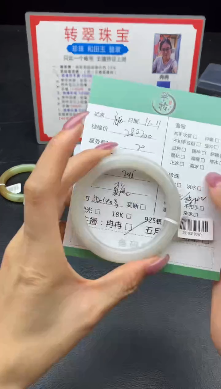 未镶嵌手链和田玉庄*手镯