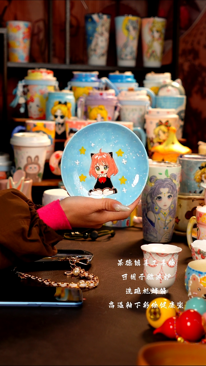 景德镇设计款手工手绘杯杯