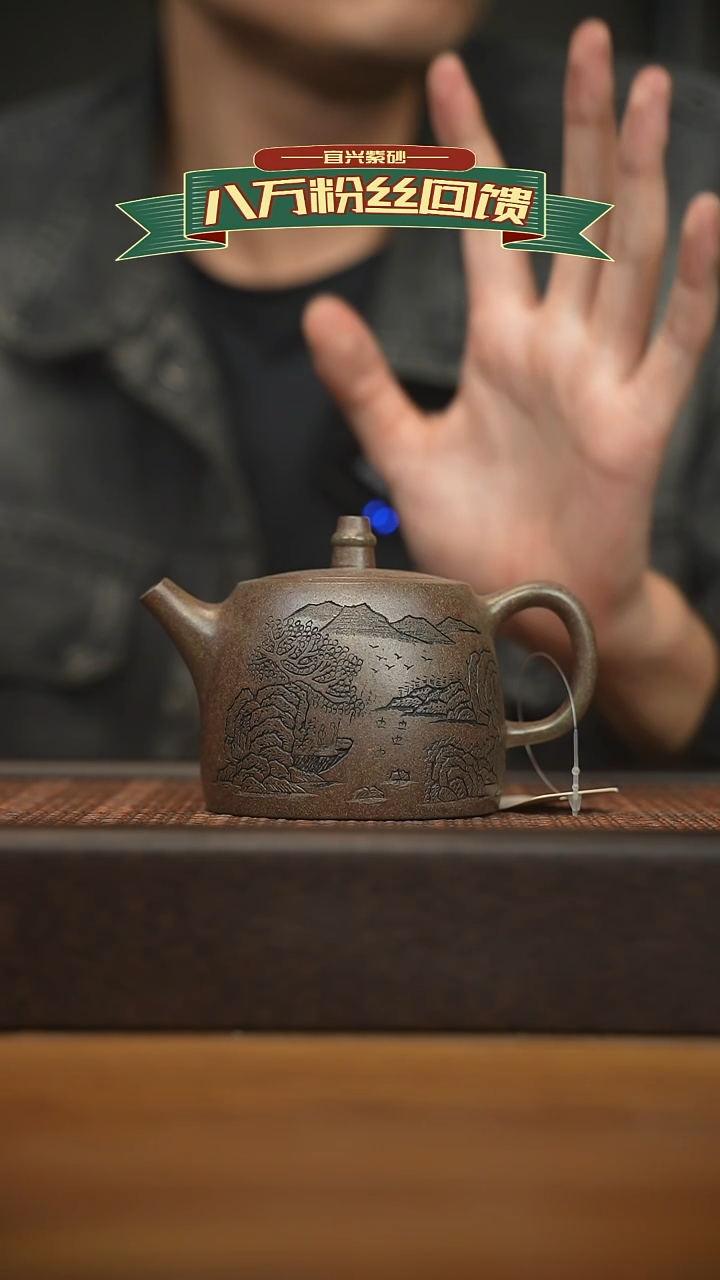 茶壶紫砂宜兴原矿 紫砂手工紫砂壶容量240cc