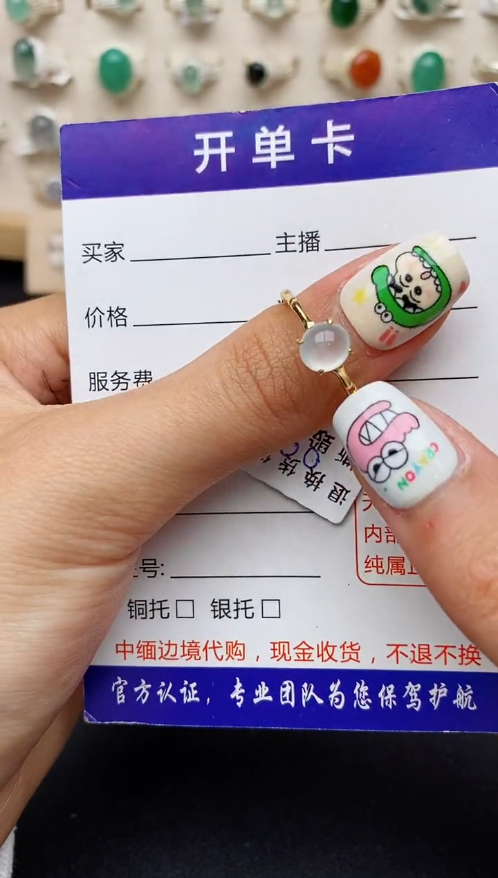 【闪购商品】翡翠戒指银S925镶嵌缅甸翡翠