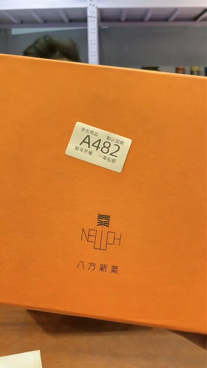 【闪购商品】482敬雅瓷器精选0000000000