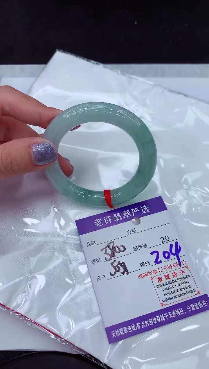 【闪购商品】翡翠手镯未镶嵌1111111111111