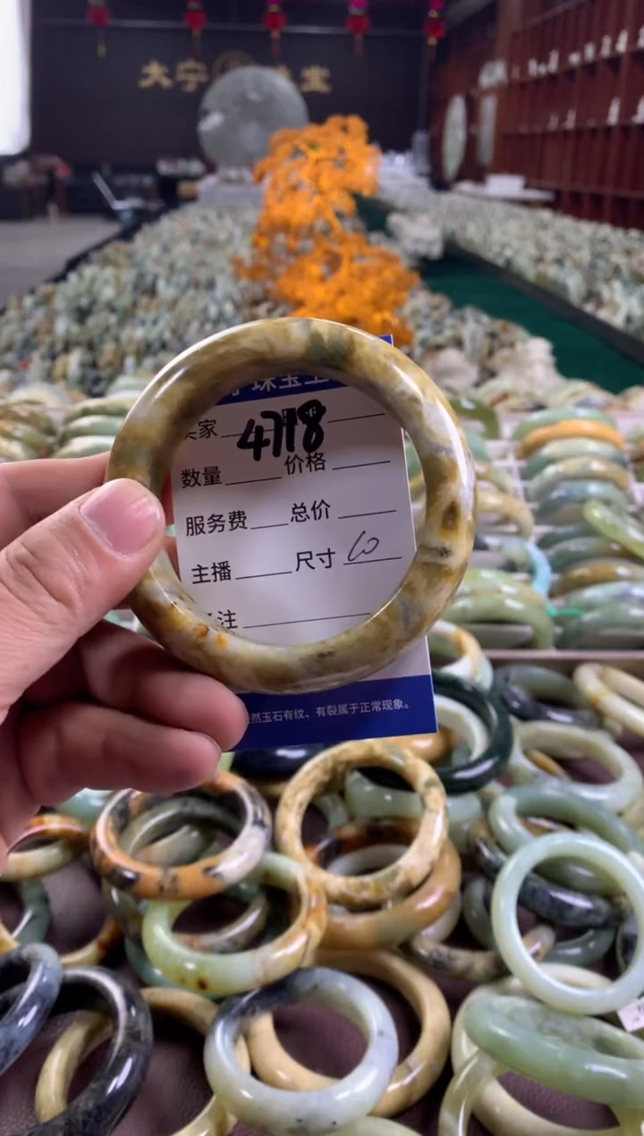 未镶嵌蛇纹石玉手镯4718