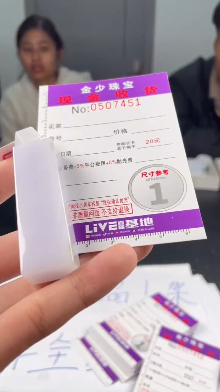 【闪购商品】定制翡翠未镶嵌毛货定制