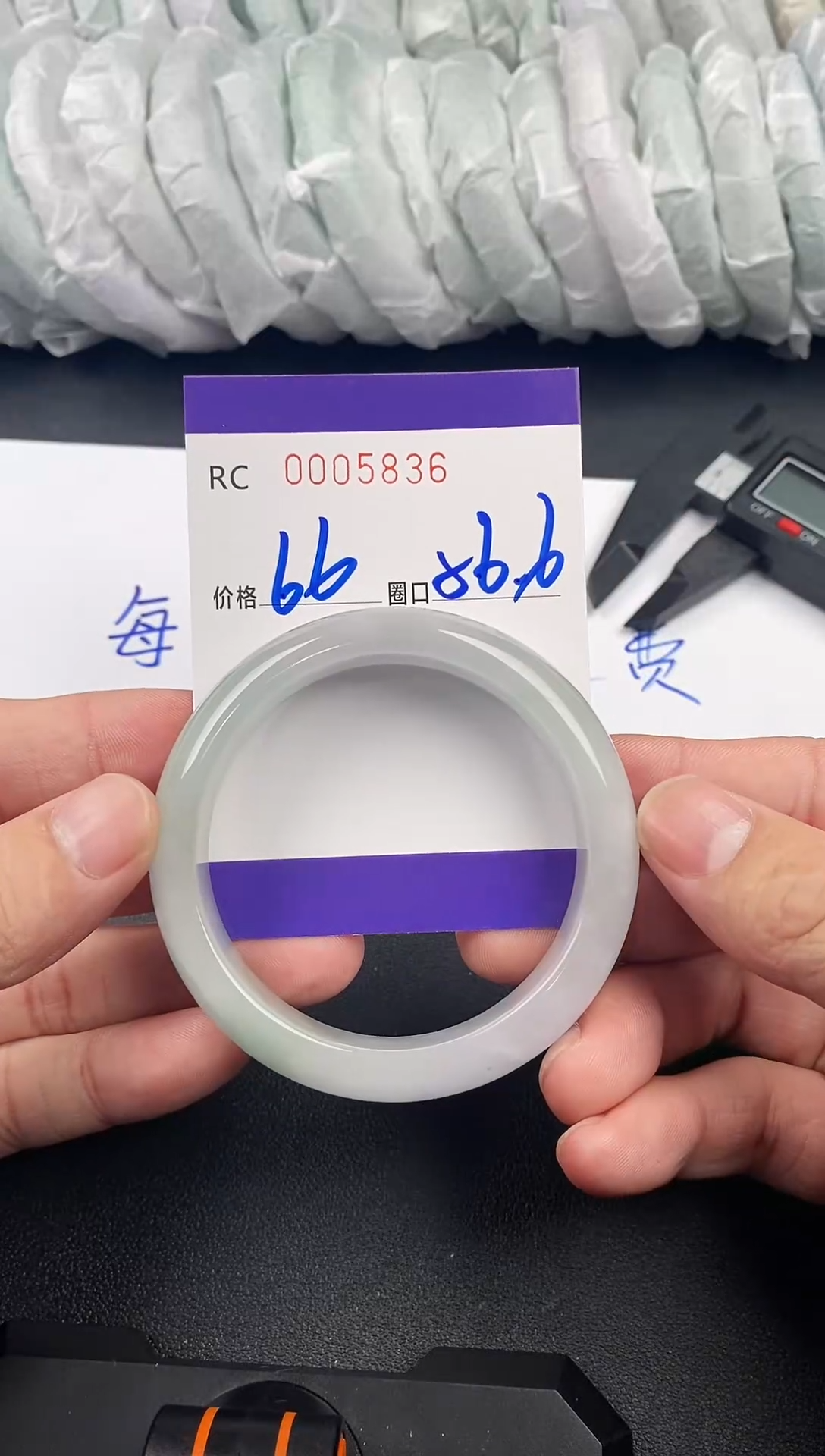 未镶嵌手镯翡翠手镯5836