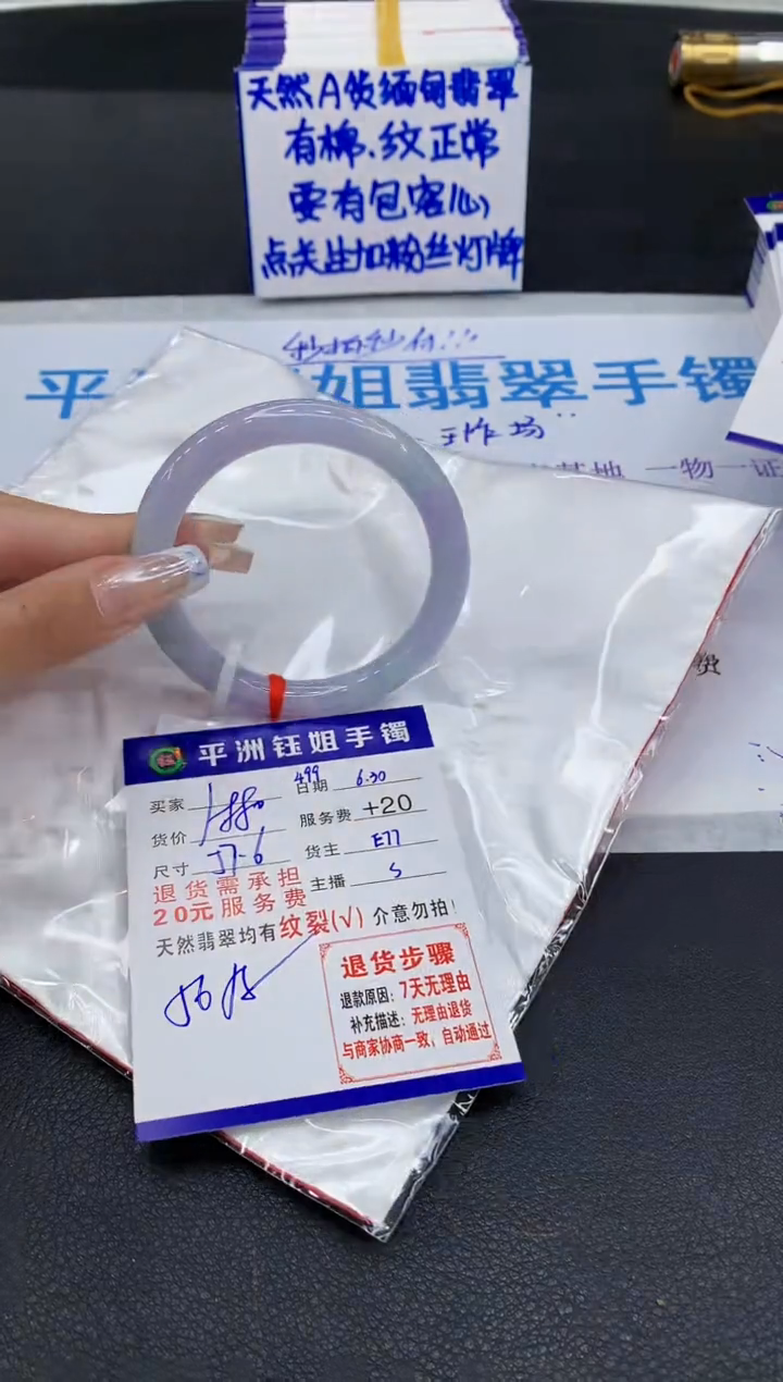 翡翠手镯未镶嵌1111111