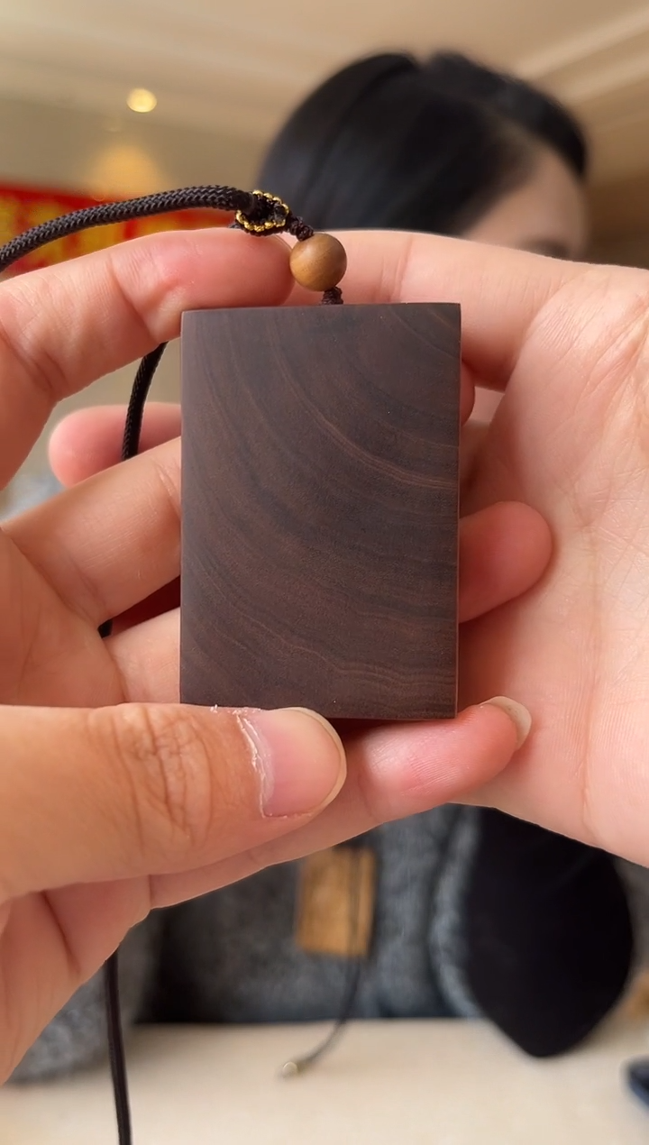 檀香木无事牌正区老山檀 宾利4/6/1.2横纹 黑肉 沉水 